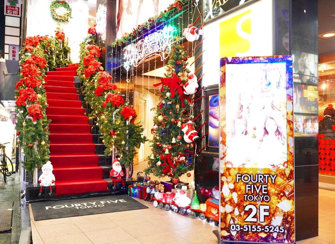 FOURTY FIVE ホットニュース 2562