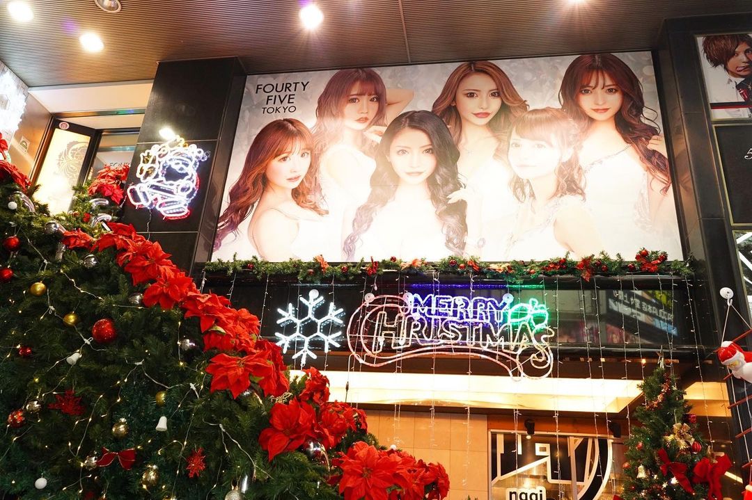 FOURTY FIVE ホットニュース 2562