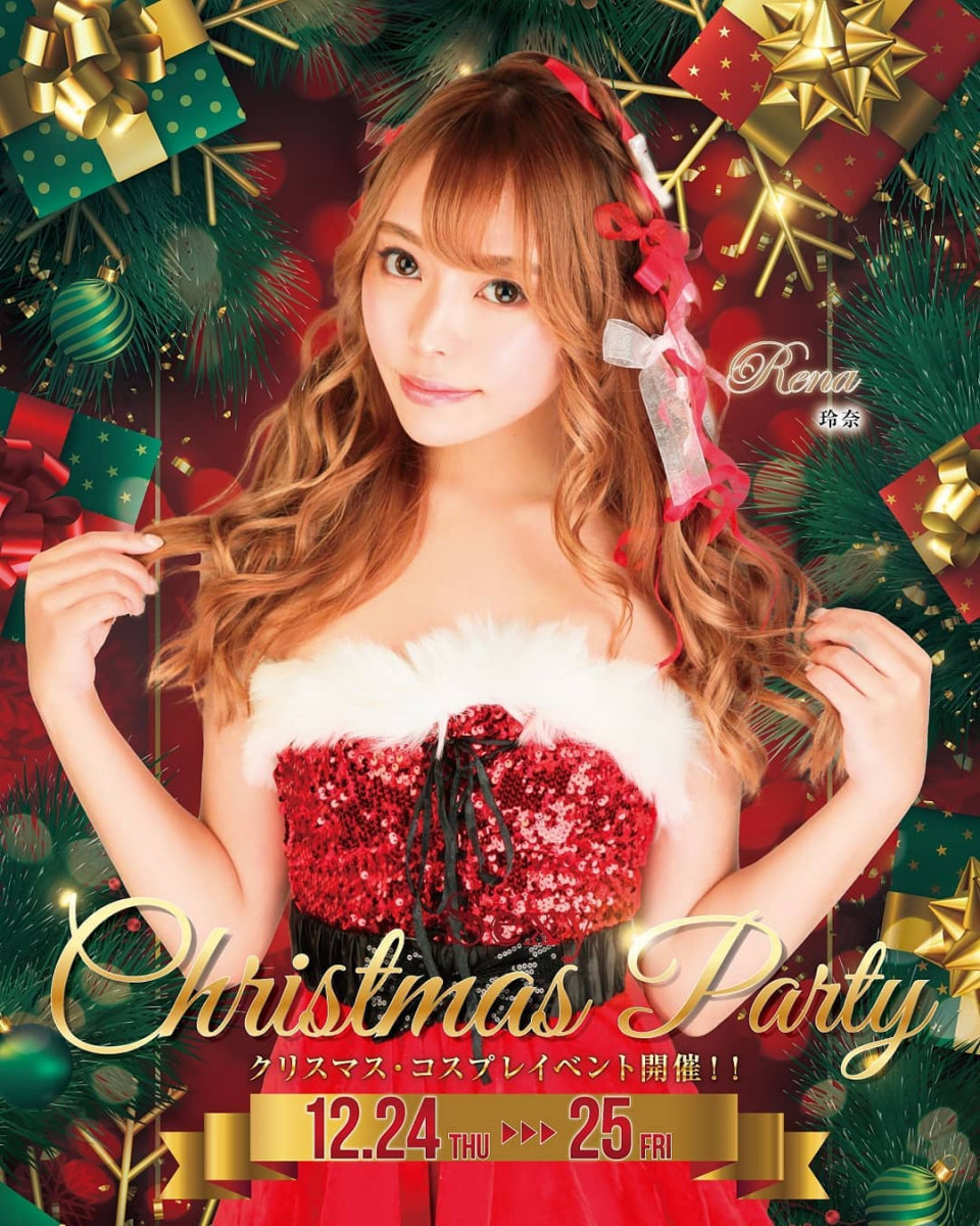 bisser ホットニュース 2615