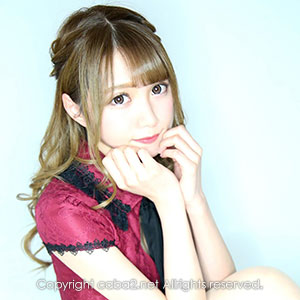 bisser ホットニュース 2617