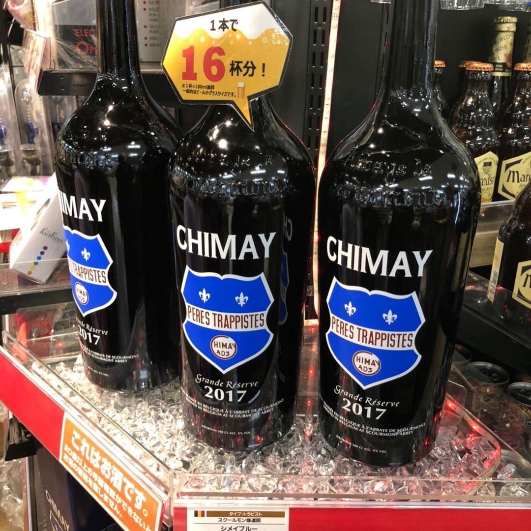 SEASIDE IKEBUKURO ホットニュース 2634