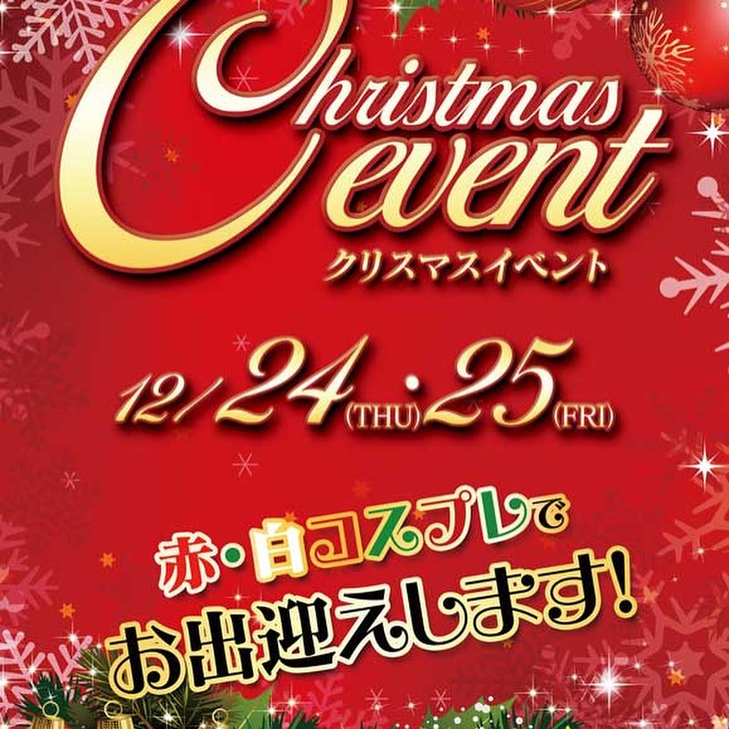 SEASIDE IKEBUKURO ホットニュース 2759