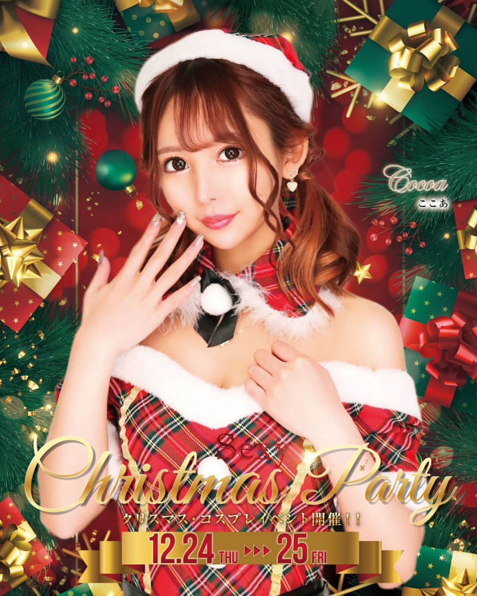 bisser ホットニュース 2798