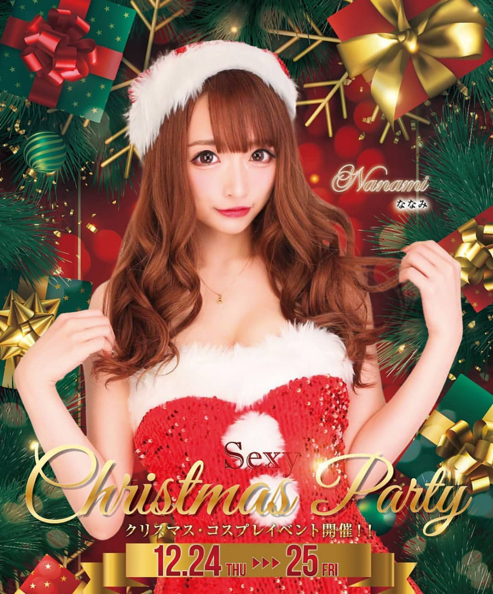 bisser ホットニュース 2814