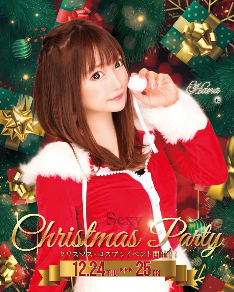 bisser ホットニュース 2814