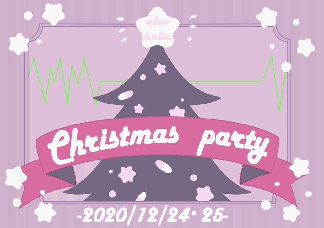 あるこほりっく ホットニュース 2830