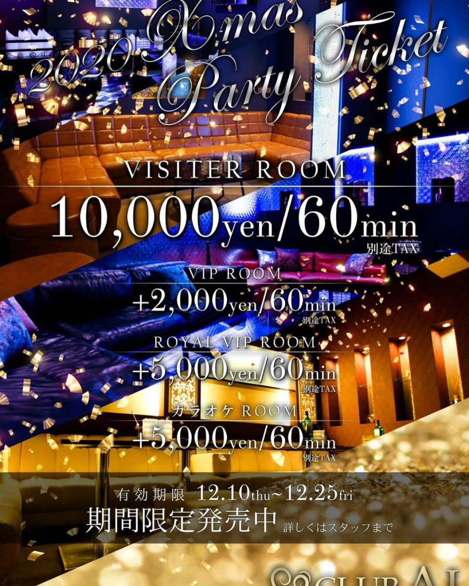 CLUB AI ホットニュース 2844