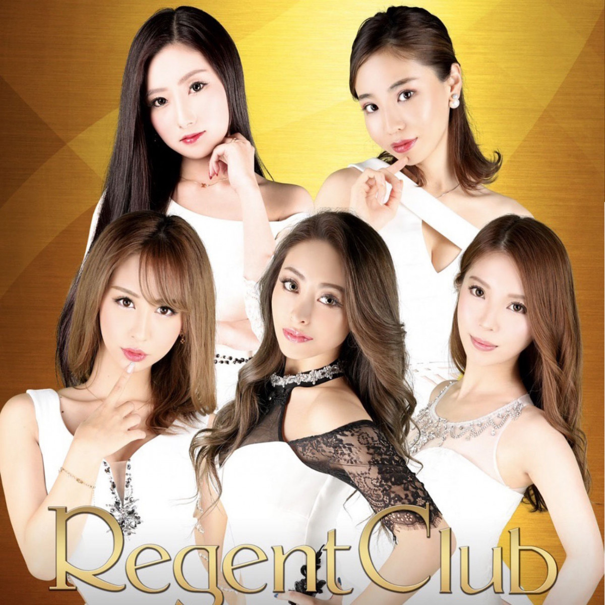 REGENT CLUB 沖縄 ホットニュース 2895