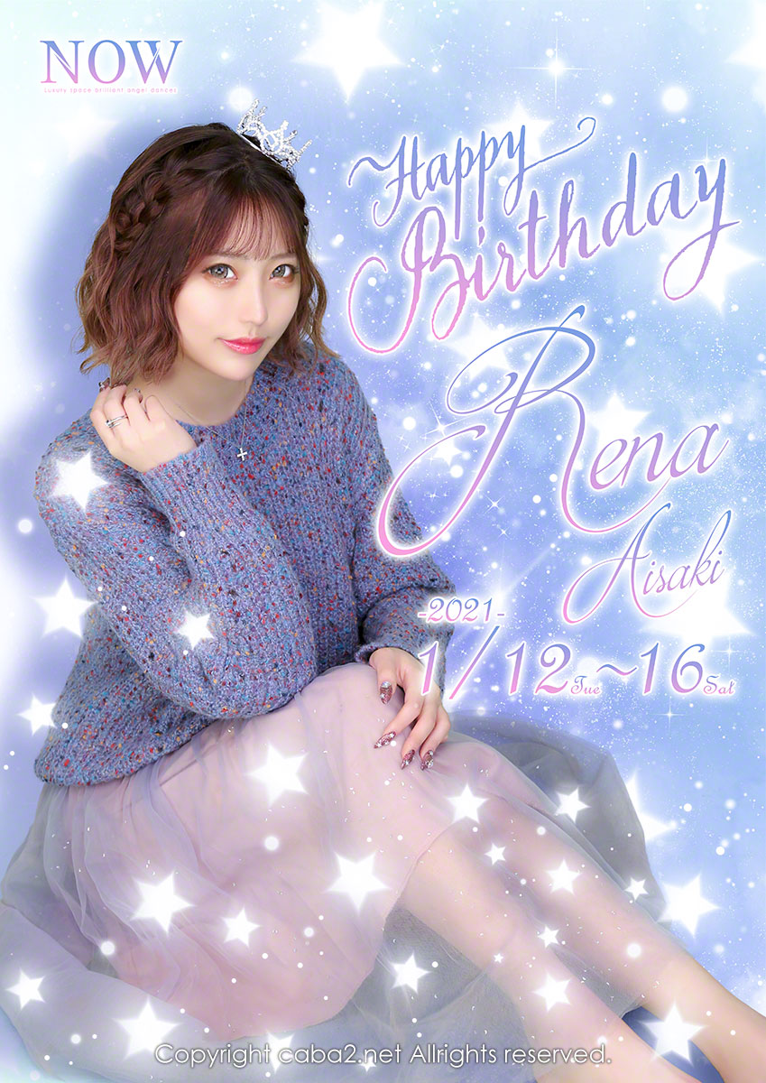 CLUB NOW ホットニュース 2919