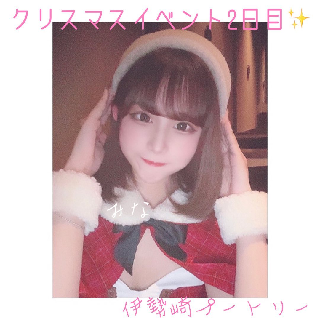 Club Putri ホットニュース 2931