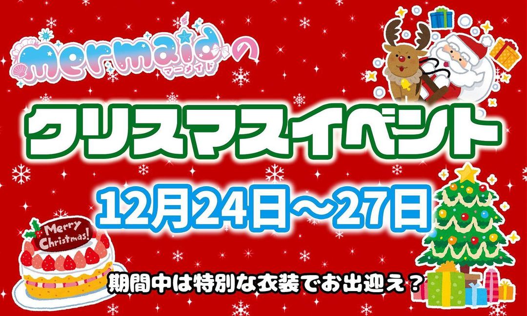 あるこほりっく ホットニュース 2953