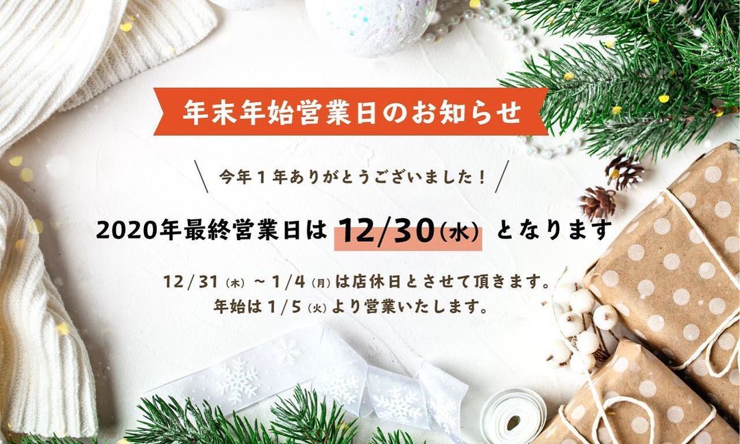 AMATERAS ホットニュース 2981