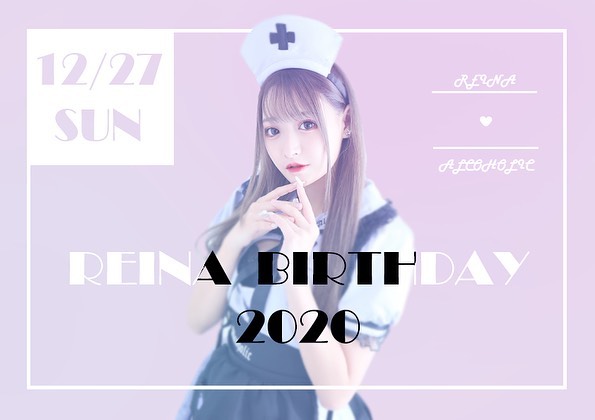 あるこほりっく ホットニュース 2993