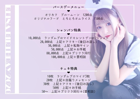 あるこほりっく ホットニュース 2993