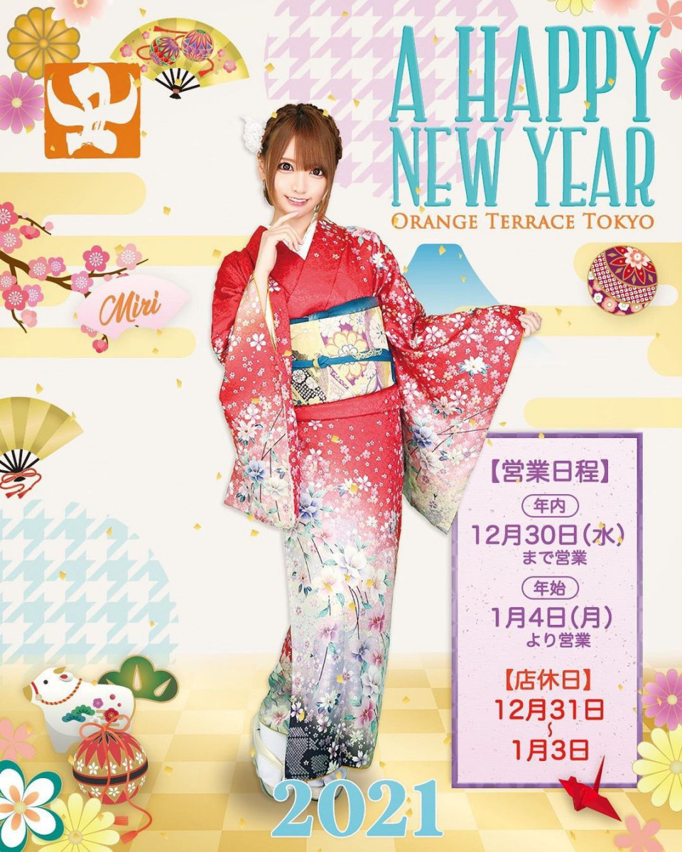 Orange Terrace ホットニュース 3084