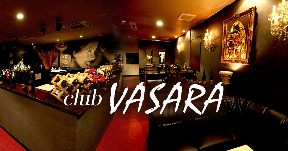 club VASARA・覇沙羅 ホットニュース 3113
