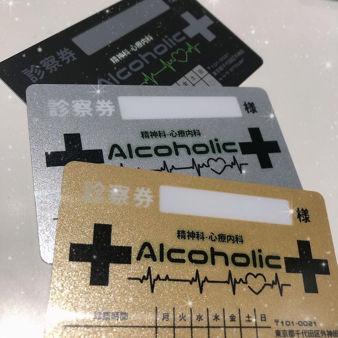 あるこほりっく ホットニュース 3124