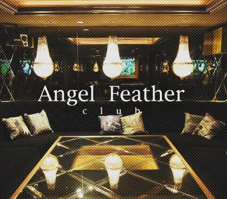 Angel Feather ホットニュース 3161