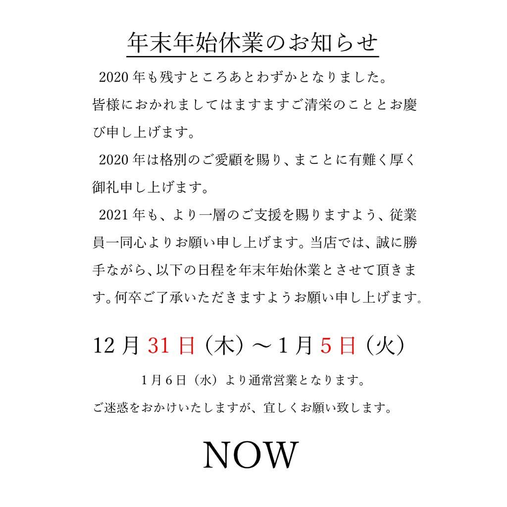 CLUB NOW ホットニュース 3162