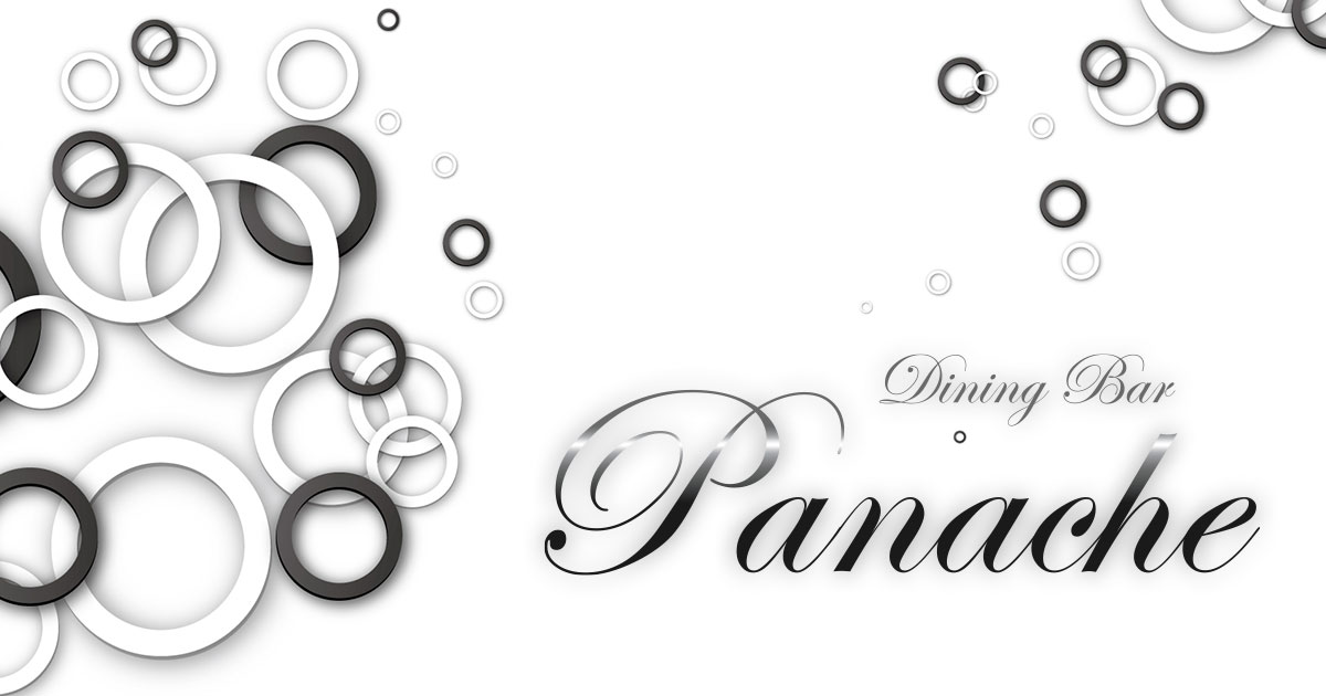 Panache ホットニュース 3166