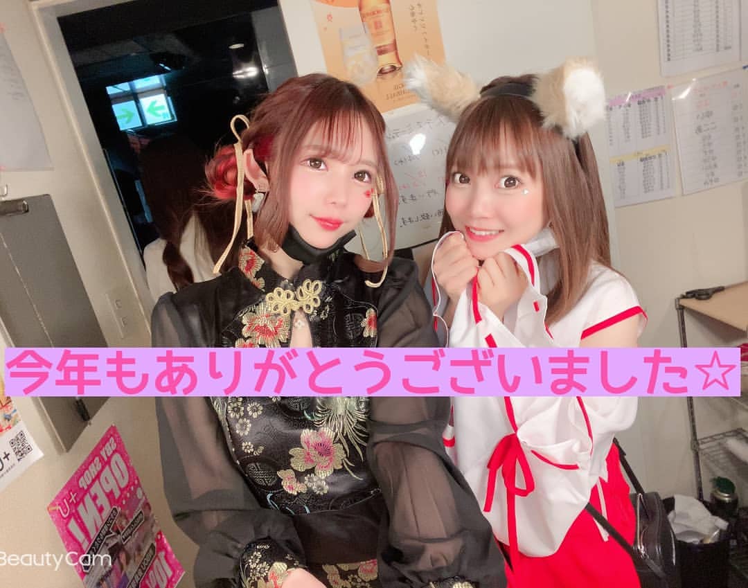 bisser ホットニュース 3186