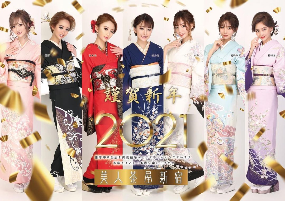 美人茶屋 ホットニュース 3188