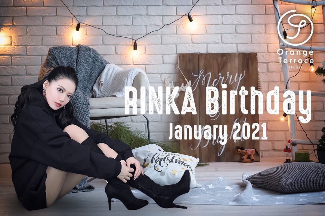 Orange Terrace ホットニュース 3239