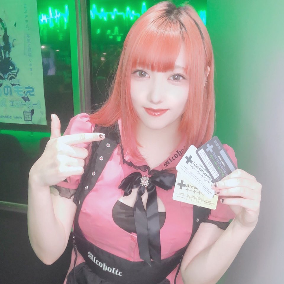 あるこほりっく ホットニュース 3259