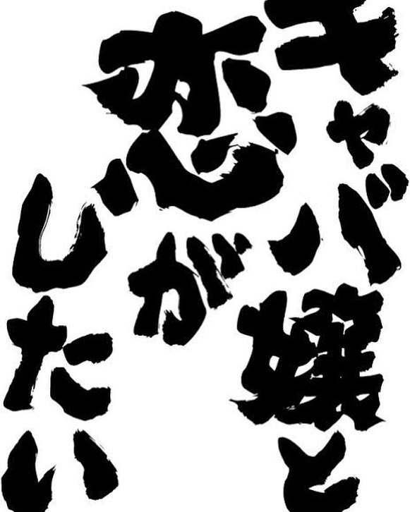 LUIAGUE ホットニュース 3302