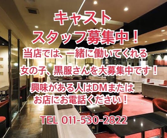 赤門倶楽部 ホットニュース 3355