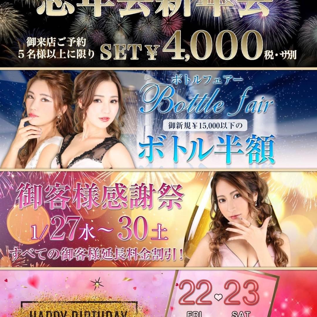 沖縄 SEASIDE ホットニュース 3388