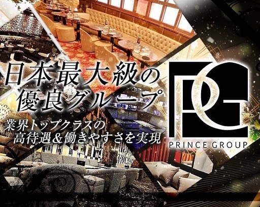 REGENT CLUB 沖縄 ホットニュース 3433