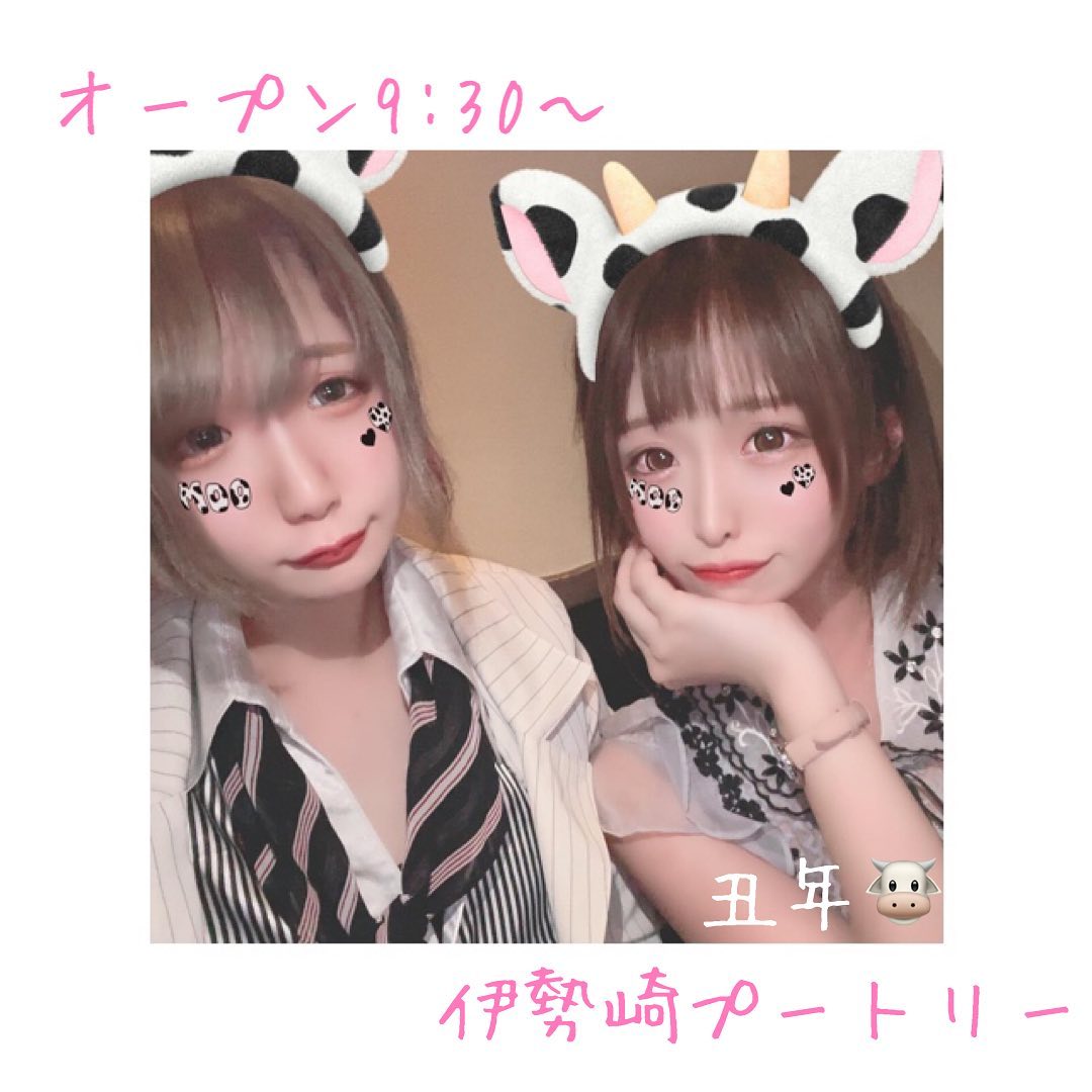 Club Putri ホットニュース 3463