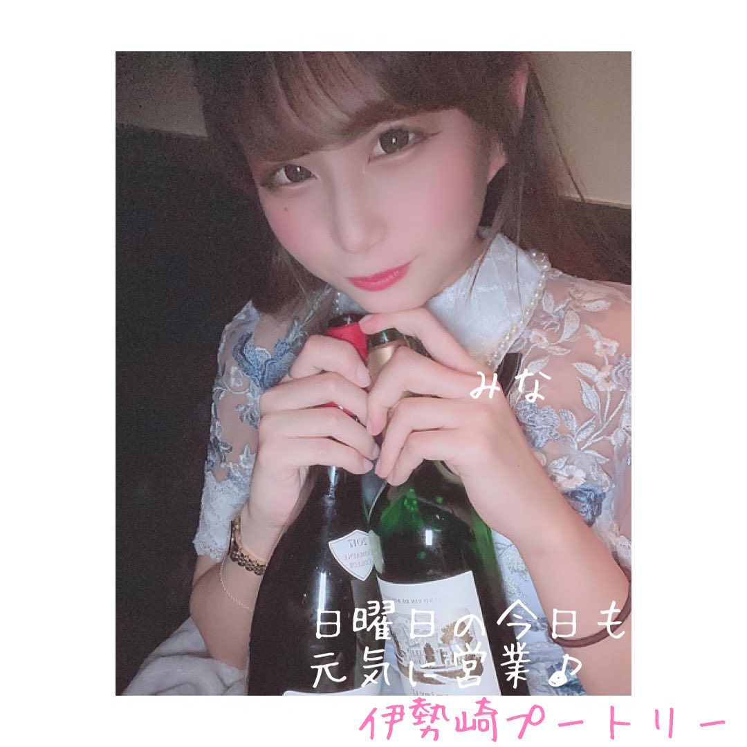 Club Putri ホットニュース 3497