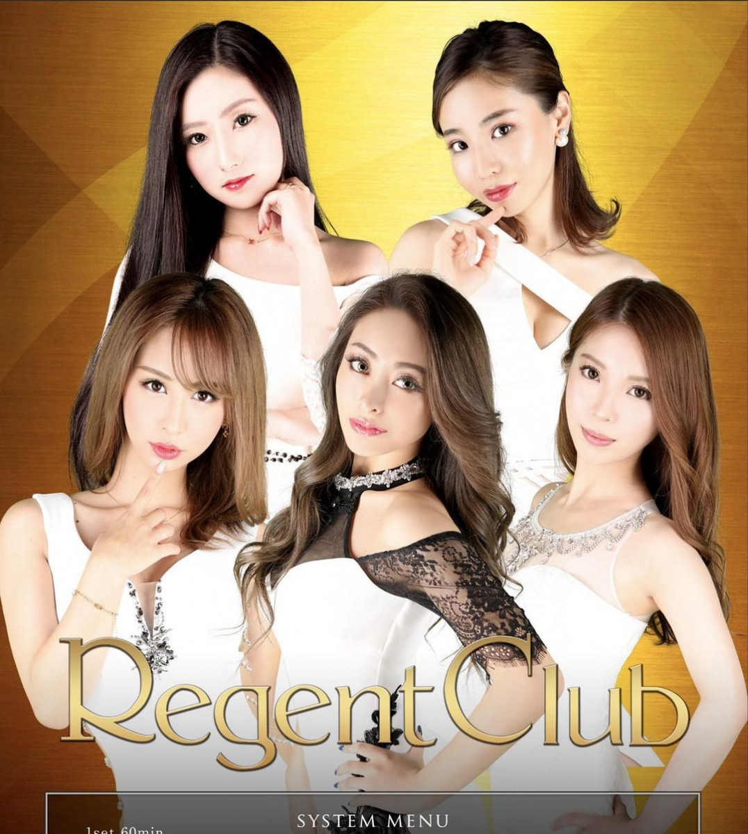 REGENT CLUB 沖縄 ホットニュース 3509