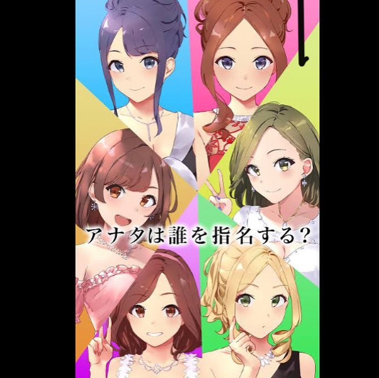 LUIAGUE ホットニュース 3543