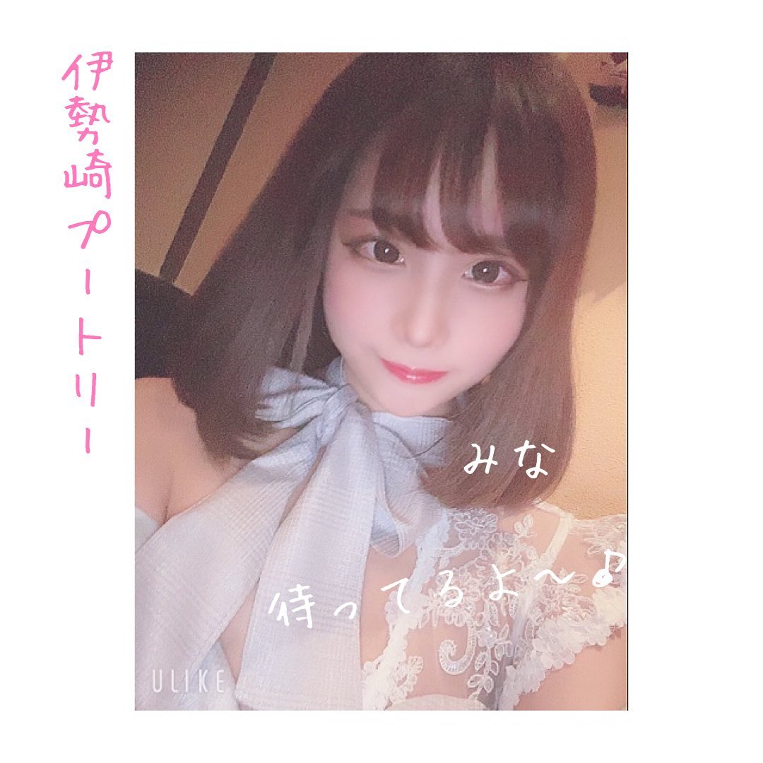 Club Putri ホットニュース 3549