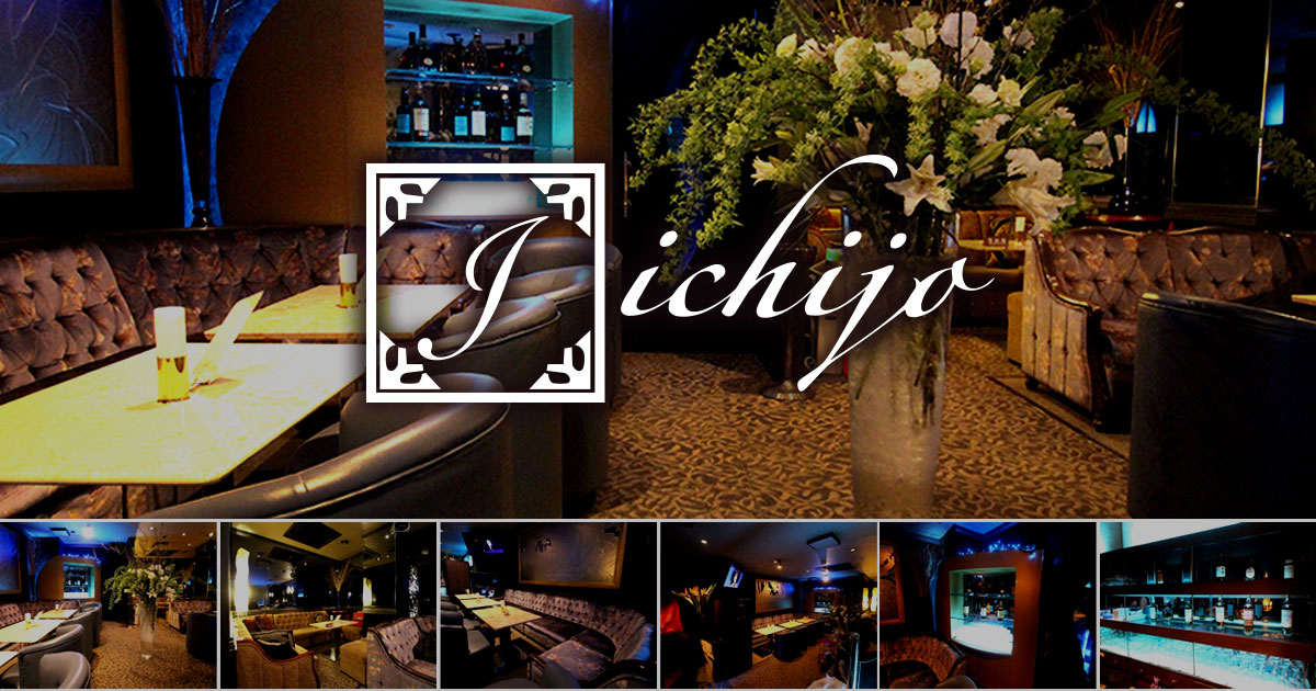 club ichijo ホットニュース 3573