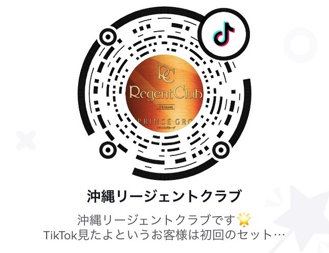 REGENT CLUB 沖縄 ホットニュース 3605