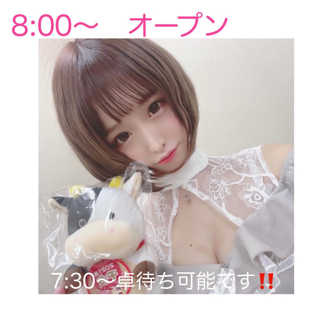 Club Putri ホットニュース 3631