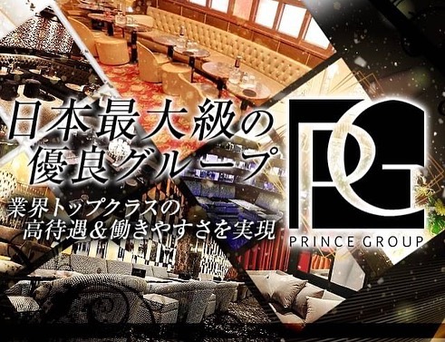 REGENT CLUB 沖縄 ホットニュース 3642