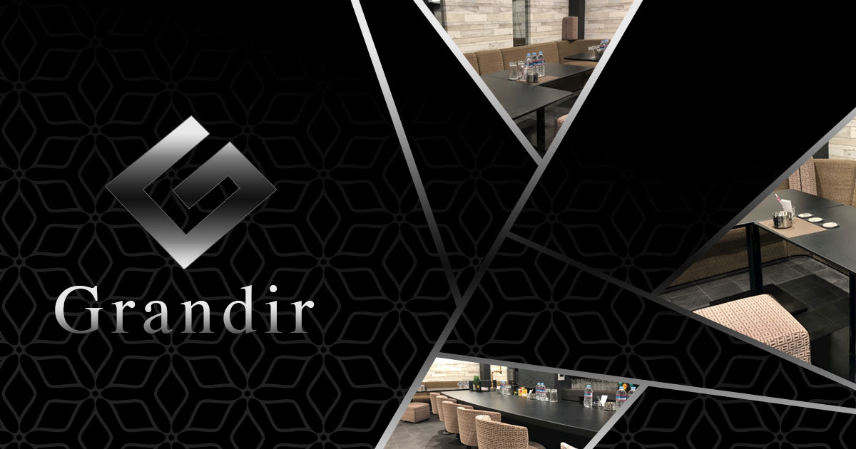 Grandir ホットニュース 3649