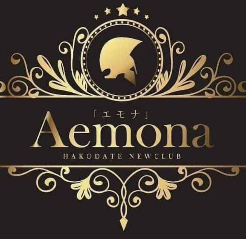 Aemonaホットニュース3670