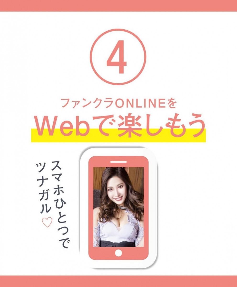 Angel Feather ホットニュース 3686