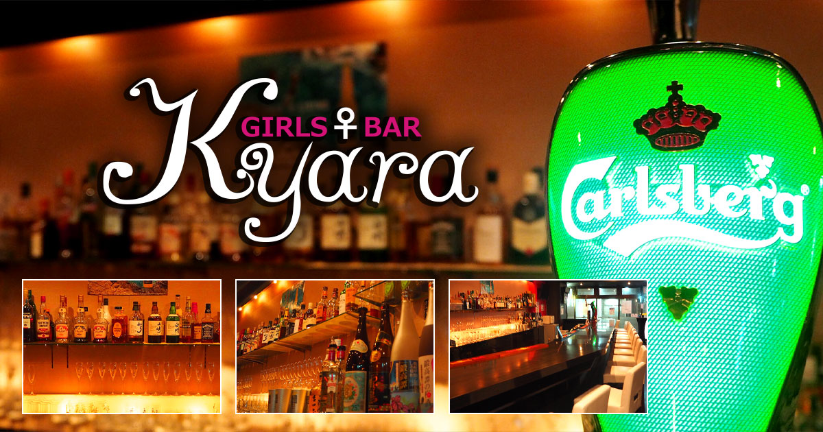 Kyara ホットニュース 3693