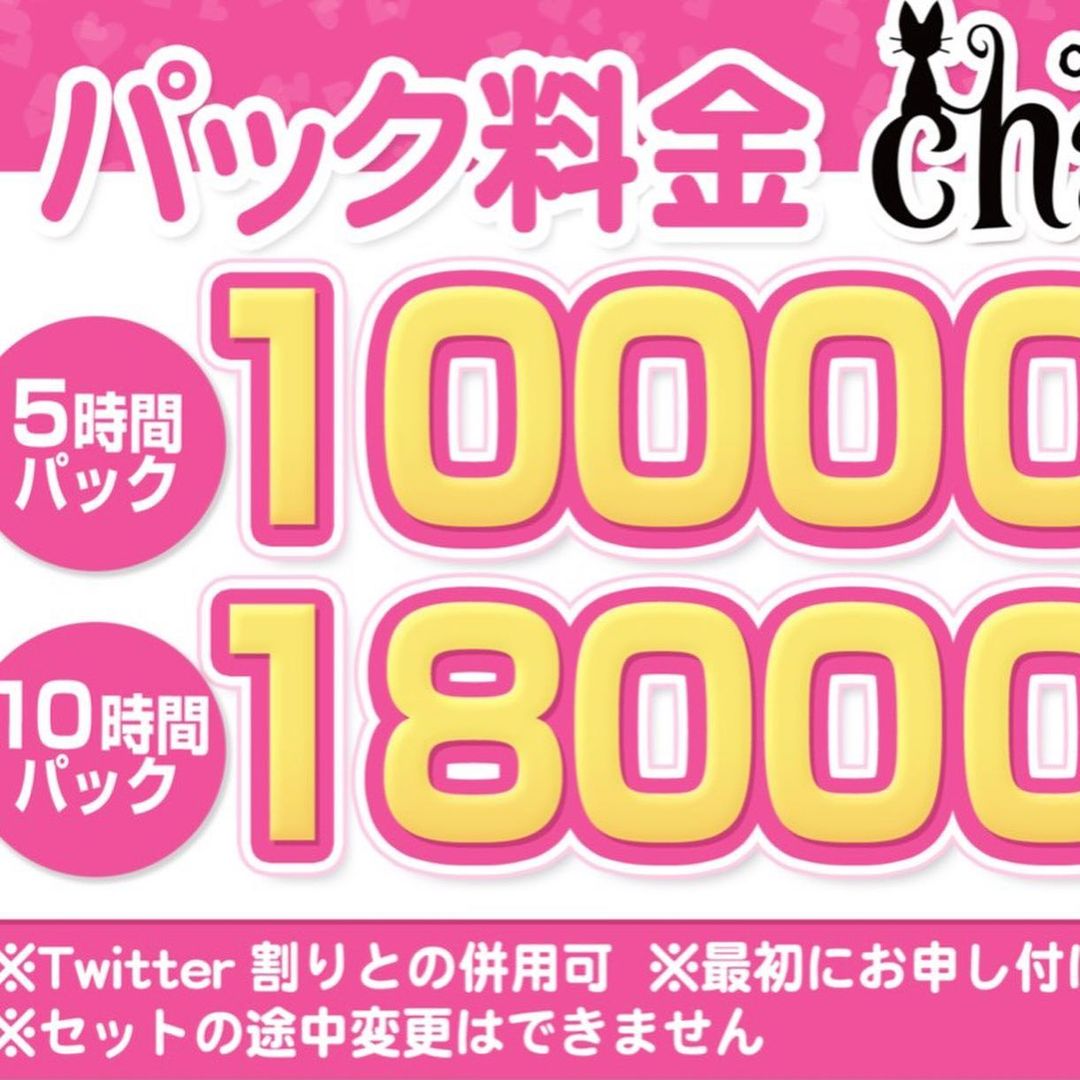 コスプレ Girls Bar nino ホットニュース 3707