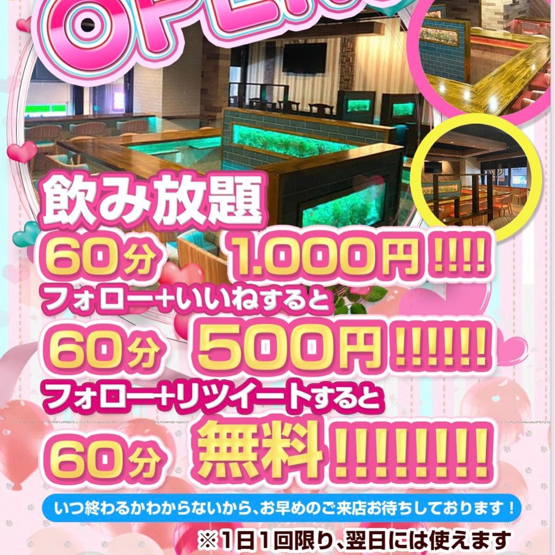 コスプレ Girls Bar nino ホットニュース 3707