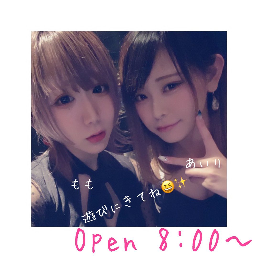 Club Putri ホットニュース 3719