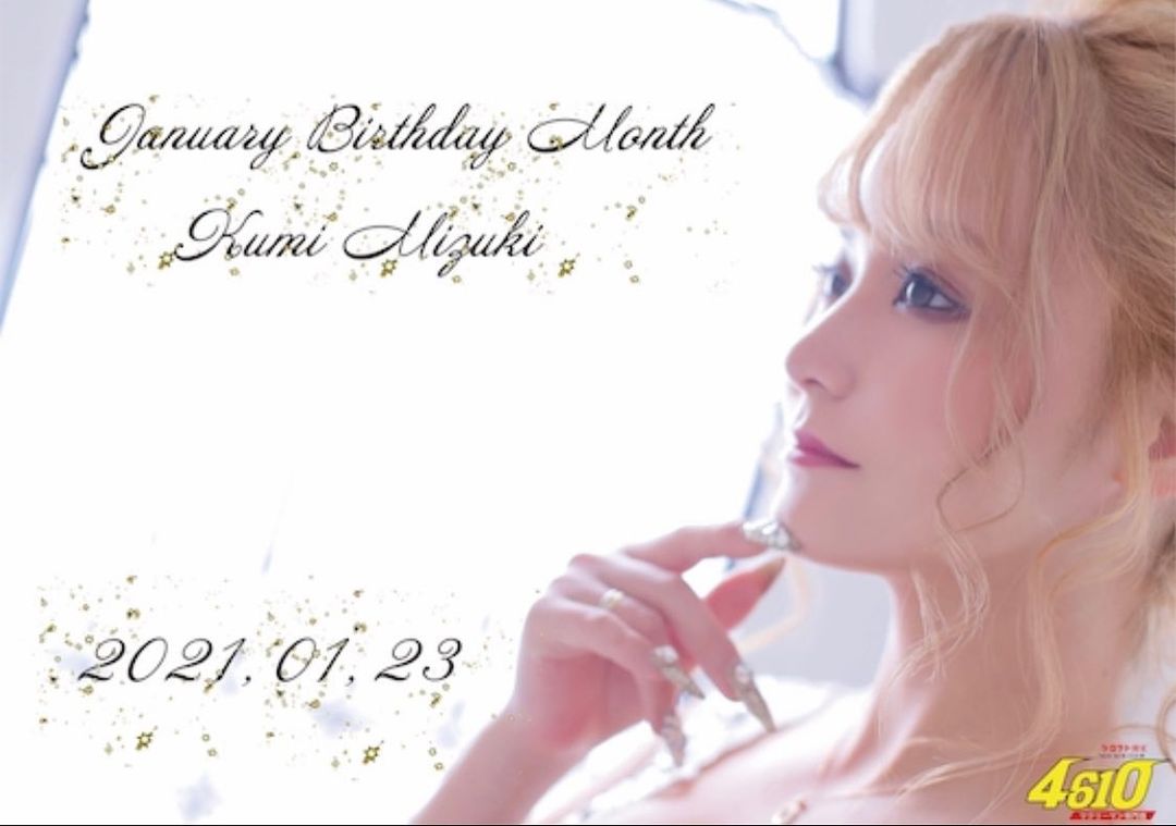 NEO NEW CLUB 4610 ホットニュース 3811