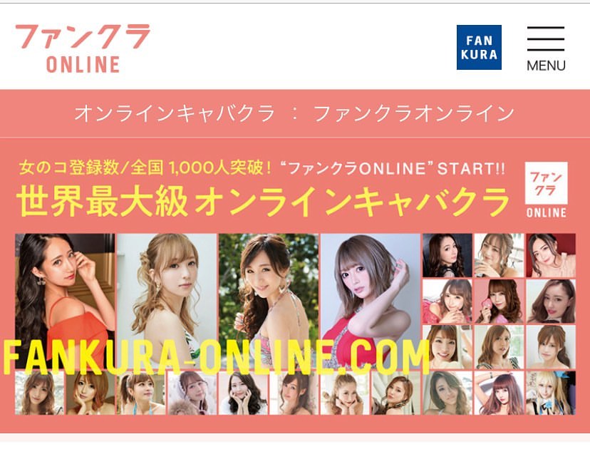 美人茶屋 ホットニュース 3825